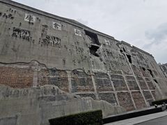 -上海四行仓库抗战纪念馆