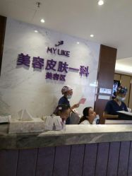 -厦门美莱整形美容医院