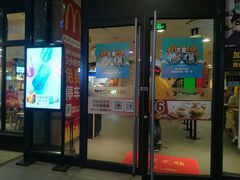 门面-麦当劳(吴中大道店)