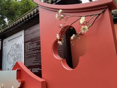 -成都武侯祠博物馆