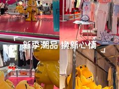 -皇城恒隆广场