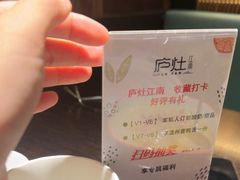 -庐灶江南·江南菜·四合院Bistro(东直门雍和宫·原华侨宾馆店)