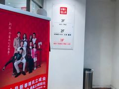 -优衣库(哈尔滨中央大街店)