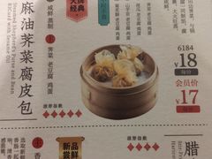 -南京大牌档(香港广场店)
