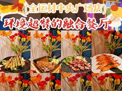 -hallch 好吃餐厅(全运村中央广场店)