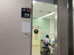 -雅悦齿科(顾村公园店)
