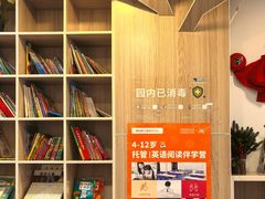 -婴智贝佳蒙特梭利早教托育中心(杨浦店)
