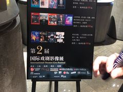 -百美汇影城(LUXE嘉里中心店)