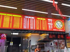 -阿城海鲜捞化(上下杭店)