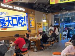 -阿亲家·韩式无限烤肉(春熙路店)