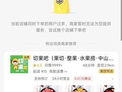-爱上酸嘢