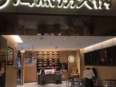 门面-海底捞火锅(逸仙路店)