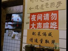 大堂-矮子粉店1985·长沙米粉(湘春路店)