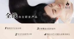 -顶尚堂白发脱发养发