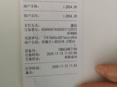-爱雅仕口腔·数字化矫正中心(国贸门诊)