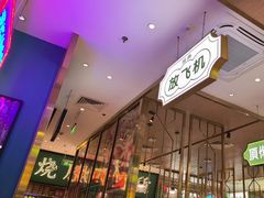 -顺粤楼·粤菜·点心(融创茂店)