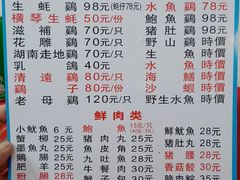 -花苑美食横琴生蚝火锅(拱北粤华路店)