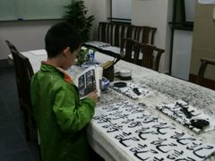 -秦汉胡同书法古筝围棋国画书院(宝地分馆)