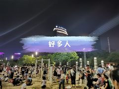 -天鹅湖体育公园