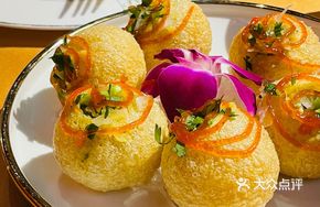 Dipping Sauce Balls