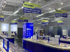 -优购镜仓(六角广场店)