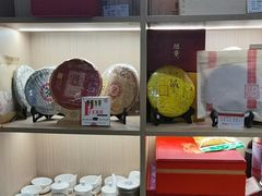 -中粮中茶·普洱茶·白茶茶叶·礼品旗舰店