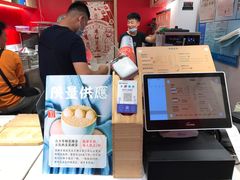 -半仙豆夫(安东老街店)