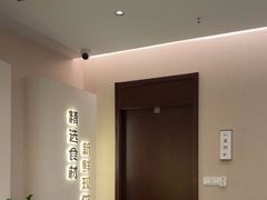 -U你·天然调味(南湖总店)