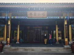 -那家小馆•北京菜•烤鸭(香山店)