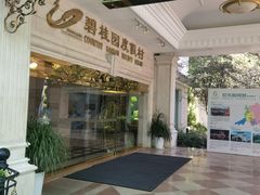 -佛山顺德碧桂园度假村酒店·宴会厅