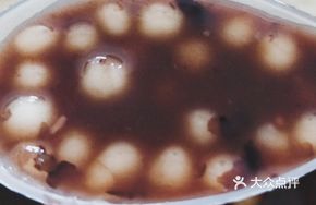 Brown Sugar Dumplings
