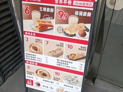 -永和大王(漕宝店)