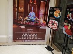 -多蒙德养生火锅