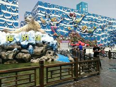 -华夏文旅海洋公园