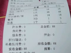 -荷香居(洞企石路店)