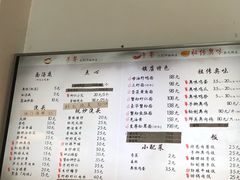 -朱洪元苏式面馆(绿宝广场店)