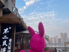 -不二民谣音乐餐酒吧(长沙店)