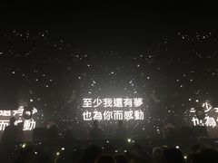 -HiIbiza酒吧