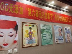 -兰派国际美容养生SPA