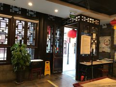 -天兴居(鲜鱼口街店)