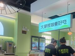 -川人百味(亿合城店)
