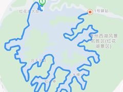-红花湖景区