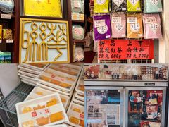 -华联发展销售中心(十月初五街店)