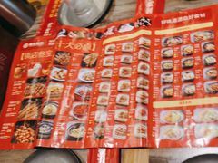 -叁宝烤肉• 西安烧烤 领跑品牌(中海城店)