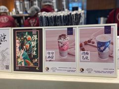 -茶理宜世(东方宝泰店)