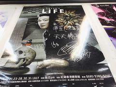 大堂-华星冰室(湾仔店)