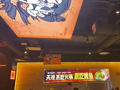 -鸣记脆皮烤鱼·海鲜烤鱼(三八广场店)