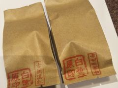 -白鹭原茶艺馆