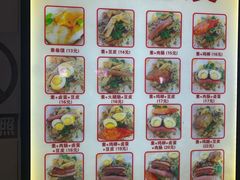 -安徽阜阳卷馍(西单店)