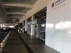 -厦门高崎国际机场-T3航站楼
